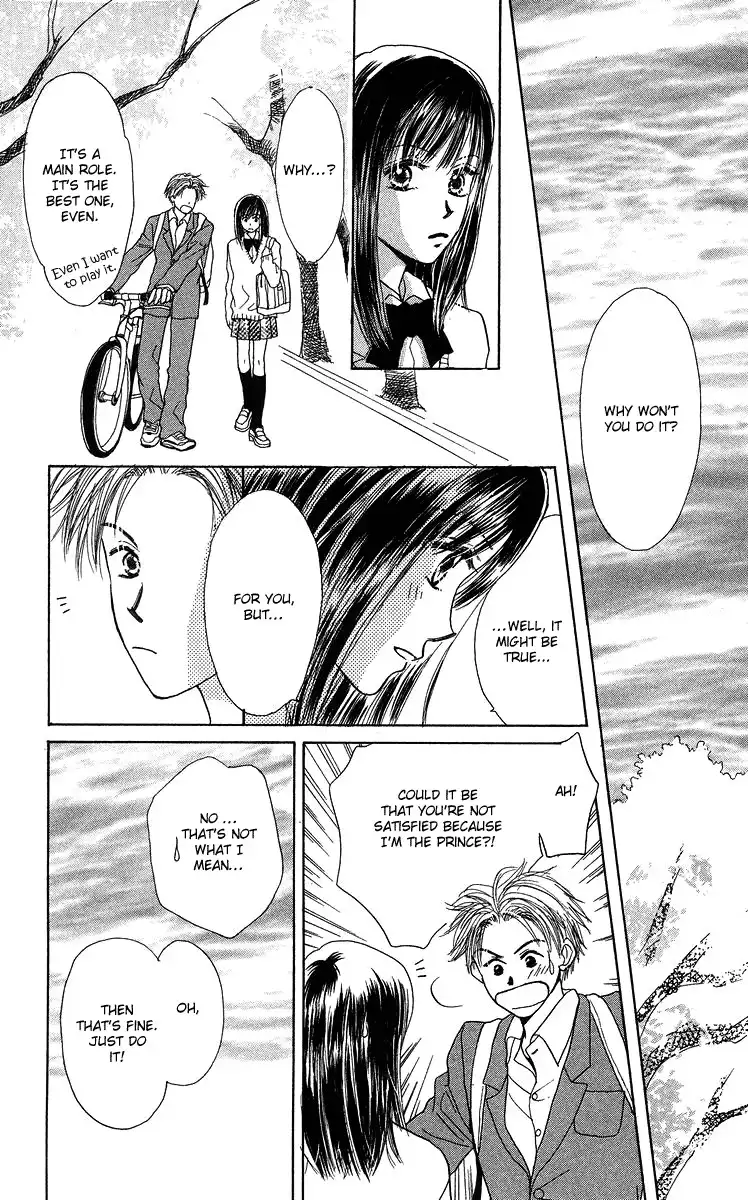 Koi no Uta Chapter 4 23